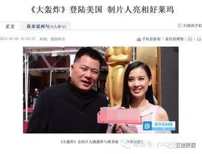 施忆佳巴子施圈内爆料,揭秘娱乐圈背后的惊人真相 第1张 施忆佳巴子施圈内爆料,揭秘娱乐圈背后的惊人真相 第1张