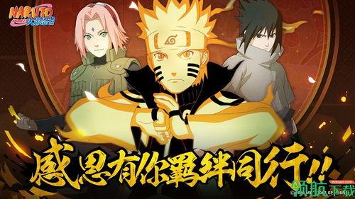 火影最新爆料s忍,神秘S忍崛起,揭秘其神秘身世与强大实力 第3张 火影最新爆料s忍,神秘S忍崛起,揭秘其神秘身世与强大实力 第3张